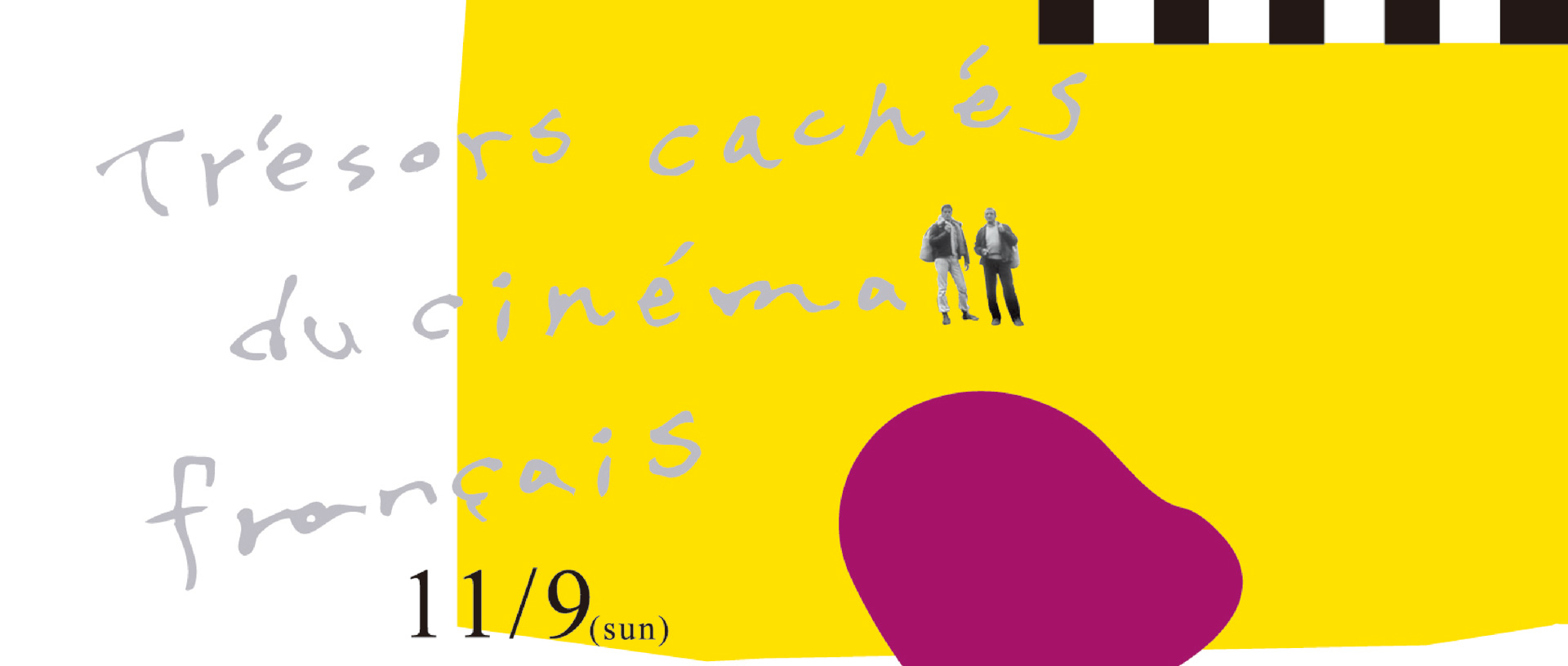 作品に関する風景画像